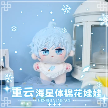 Původní Anime Genshin Dopad Chongyun Roztomilé 10cm Mini Hvězdice Plyš Bavlna Doll Těla, Hračky, Kawaii Karikatura Plushie Cosplay Dárky