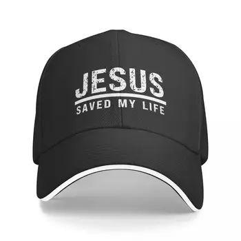 Ježíš Mi Zachránil Život Křesťanské Kšiltovky Neformální Sandwich Čepice Unisex Styl Prodyšný Táta Klobouk, Dárek, Cestování