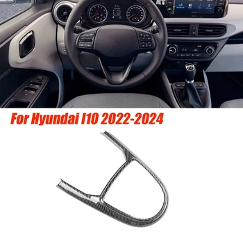 Auto Vnitřní Zámek Řadící Panelu Čalounění Kryt Pro Hyundai I10 2022-2024 Centrální Ovládání Řazení Rámu Panelu Výměna Uhlíkových Vláken