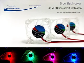 4CM Colorlight 4010 Hydraulické 12V5V24V Tichý LED Transparentní Světelný Změna Barvy North South Bridge 3D Tiskárny Fan40*40*10MM