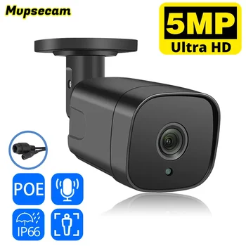 POE H. 265 5MP IP Kamera IR Noční Vidění Bezpečnostní Krytý Venkovní Bullet P2P IP Kamera Pro CCTV kamerový POE NVR Systému