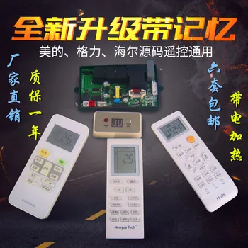 Pevné frekvence hang-up, klimatizace, obvod, palubní Počítač palubě upravené počítačové místnosti používané pro elektrické paměti PG528K