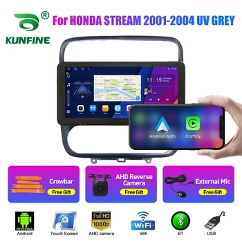 10.33 Palcový Auto Rádio Pro HONDA STREAM 01-04 UV 2Din Android Octa Core autorádia, DVD, GPS Navigace, Přehrávač QLED Obrazovce Carplay