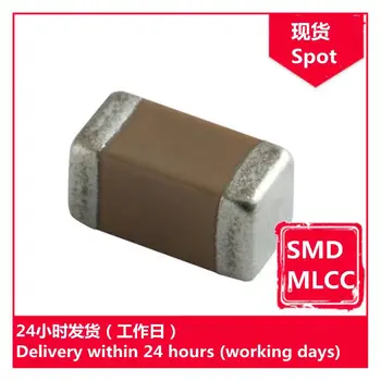 GRM2167U1A333JA01D 0805 0.033 uF J 10V čip kondenzátor SMD MLCC