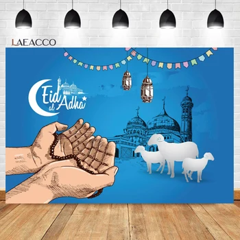 Laeacco Eid al-Adha Pozadí Muslimské Islámský Festival Party Dekor Modrá Mešita, Měsíc, Děti, Dospělí, Portrét Fotografické Pozadí