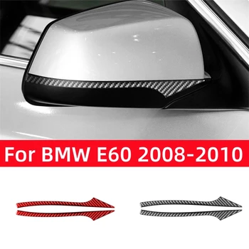 Pro BMW 5 Série E60 2008-2010 Auto Příslušenství, z Uhlíkových Vláken Auto Zpětné Zrcátko, Dekorační Lišta Lišta Krycí Rám Samolepky