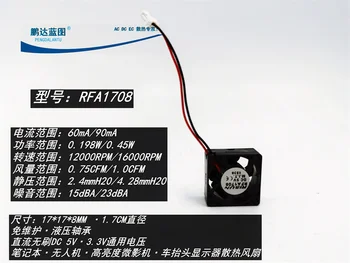 Nové 1.7 CM micron RFA1708 vysoký jas micro stín lokomotiva head up display 17 * 8mm tepla